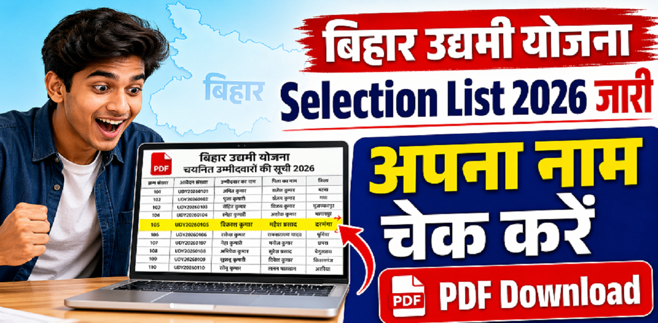 Cyber Cafe Services List – Online Form, Print, Scan, Lamination Aur Digital Service