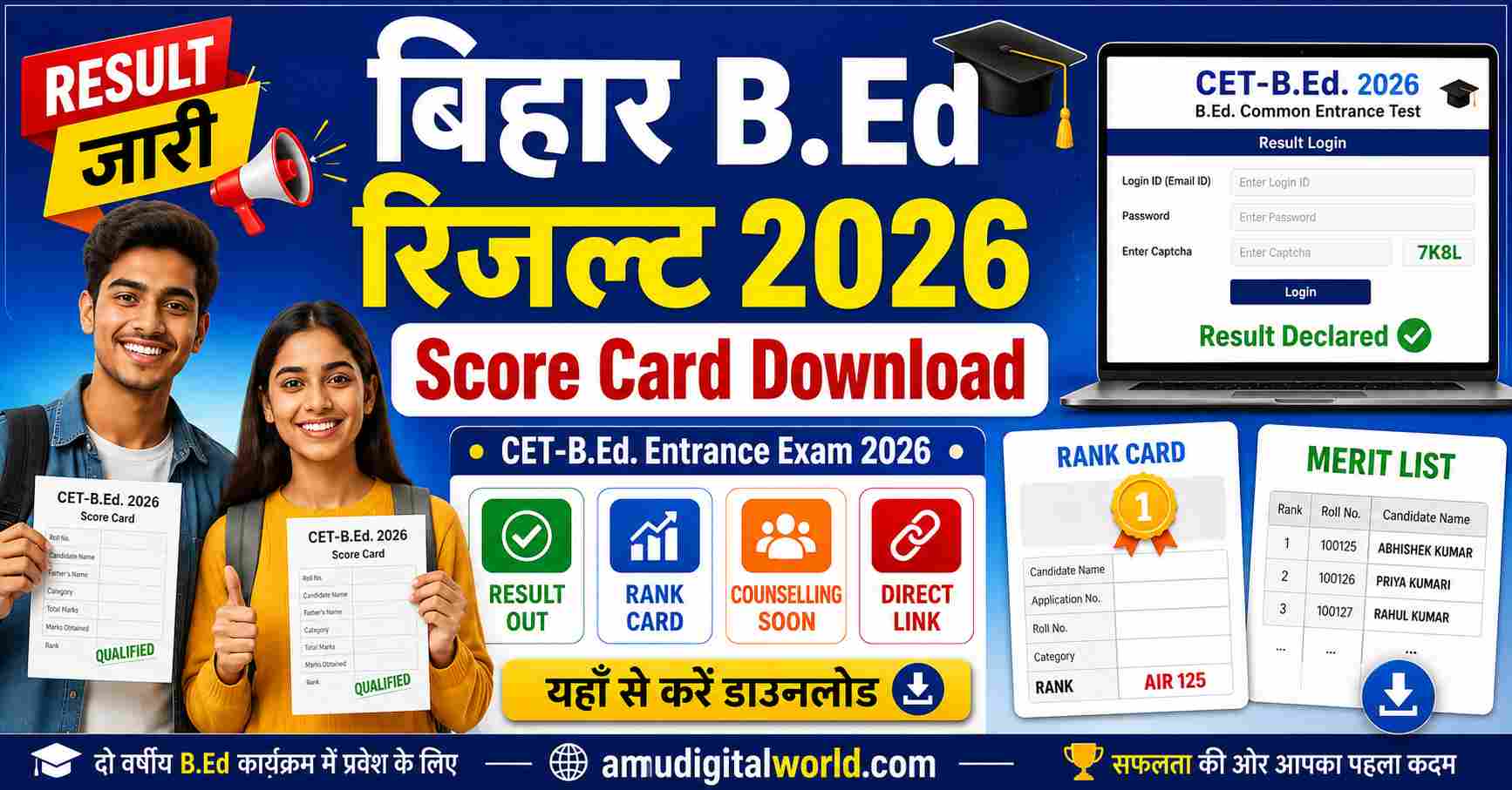 Bihar CET B.Ed Result 2026 Released: Score Card Download, Rank Card & Counselling Update